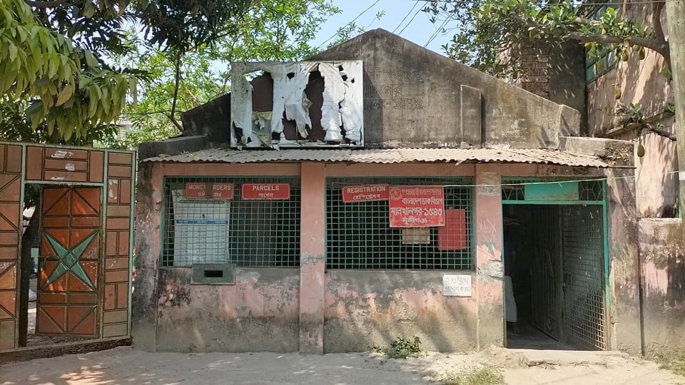 সিরাজদিখানে জরাজীর্ণ ভবনে চলছে ডাক সেবা