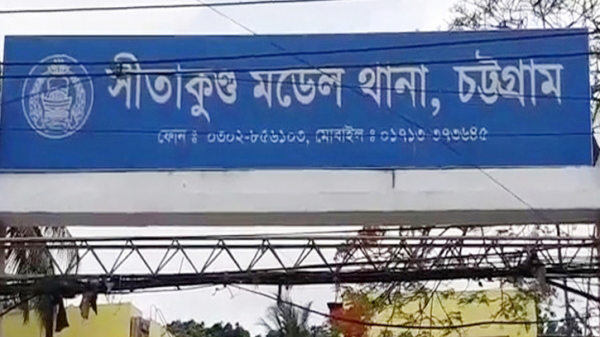 সীতাকুণ্ডে ডিপোতে কাভার্ডভ্যান চাপায় যুবকের মৃত্যু, থানায় মামলা
