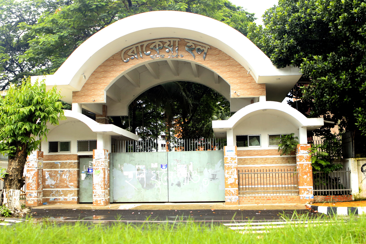 বেরোবিতে জাতীয় বিতর্কের সমাপনী আজ