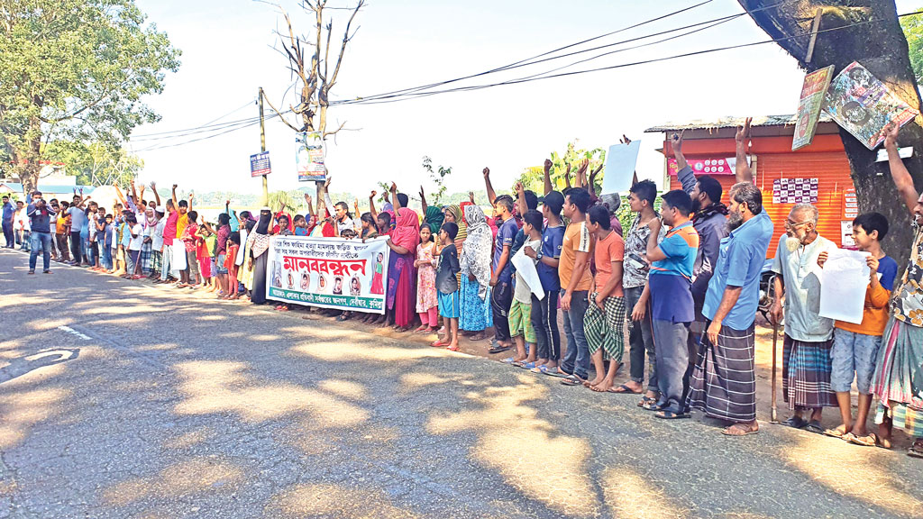 দৃষ্টান্তমূলক শাস্তির দাবি