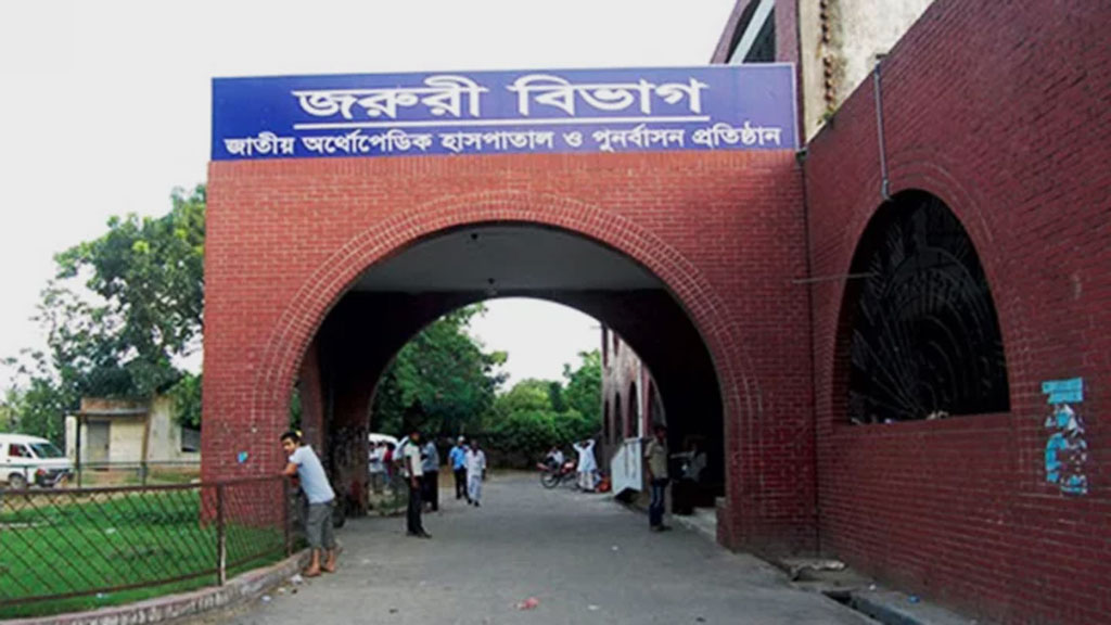 ঈদ ঘিরে মোটরসাইকেল দুর্ঘটনা: পঙ্গু হাসপাতালে ভর্তি ১৪৭ জন