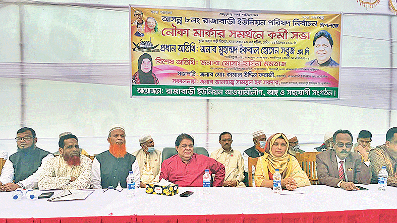 বিধি ভেঙে নৌকায় ভোট চাইলেন সাংসদ