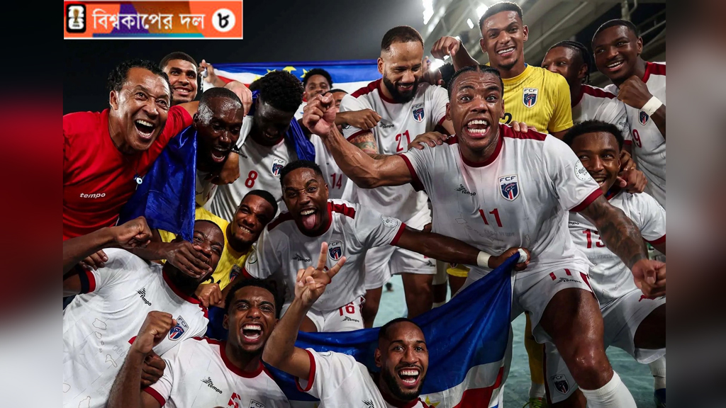 আটলান্টিকের বুকে ফুটবল বিস্ময়