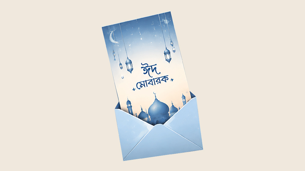 ঈদের শুভেচ্ছা কার্ড বানাবেন যেসব অ্যাপ দিয়ে