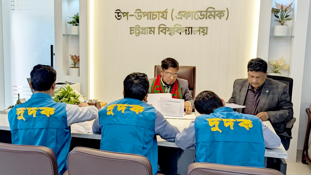 চবিতে নিয়োগে অনিয়মের অভিযোগ, অভিযান চালিয়ে নথিপত্র নিল দুদক