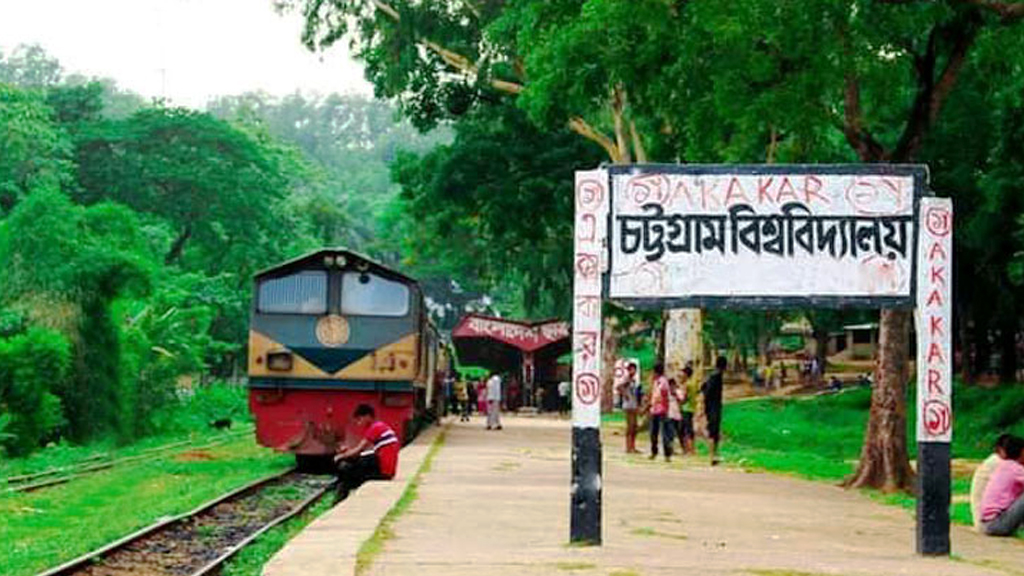 চবির শাটল ট্রেনে নিষিদ্ধ সংগঠন ছাত্রলীগের পোস্টার