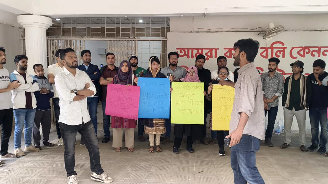 উপাচার্য-উপ-উপাচার্যের পদত্যাগসহ চার দফা দাবিতে চবি ছাত্রদলের অবস্থান