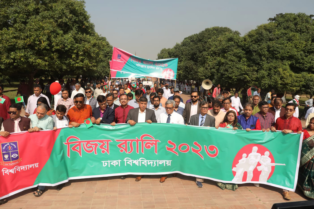 সোহরাওয়ার্দী উদ্যানের স্বাধীনতা চত্বরে গিয়ে র‍্যালি শেষ হয়।