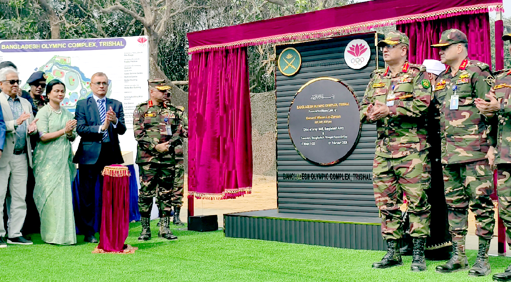 ত্রিশালে ১৭৩ একর জমিতে হচ্ছে দেশের প্রথম অলিম্পিক কমপ্লেক্স