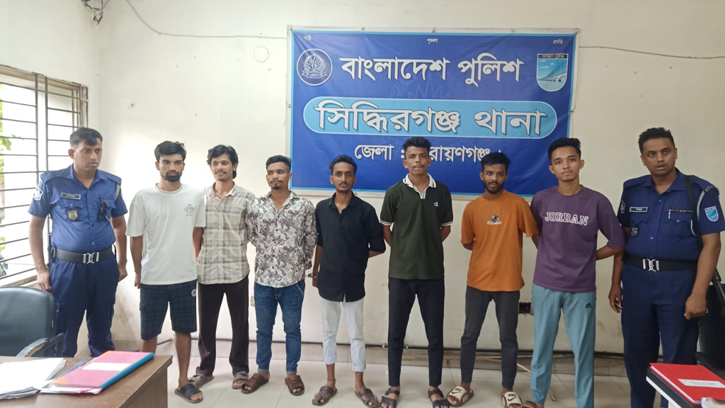 সিদ্ধিরগঞ্জে যুবককে আটকে চাঁদাদাবি, ছাত্রদল নেতাসহ ৭ জন গ্রেপ্তার