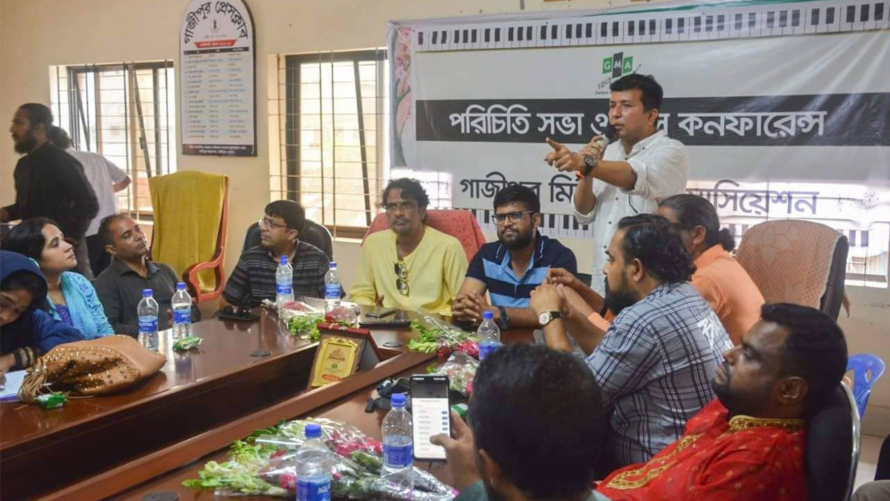 গানের মানুষদের নতুন সংগঠন
