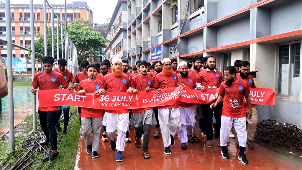 জুলাই গণ-অভ্যুত্থানের দ্বিতীয় বর্ষ উপলক্ষে চাঁদপুরে শিবিরের ‘বিজয়ের দৌড়’