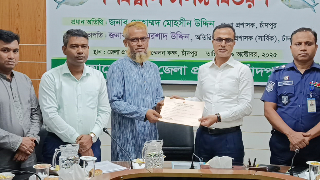 চাঁদপুরের ইলিশ বিক্রির অনলাইন নিবন্ধন পেল ৭ ফেসবুক পেজ