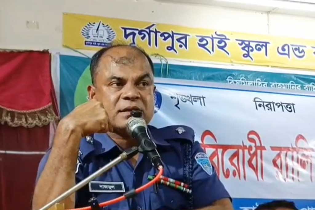 নিলাম ছাড়াই সরকারি ঘেরের মাছ বিক্রির অভিযোগ ওসির বিরুদ্ধে