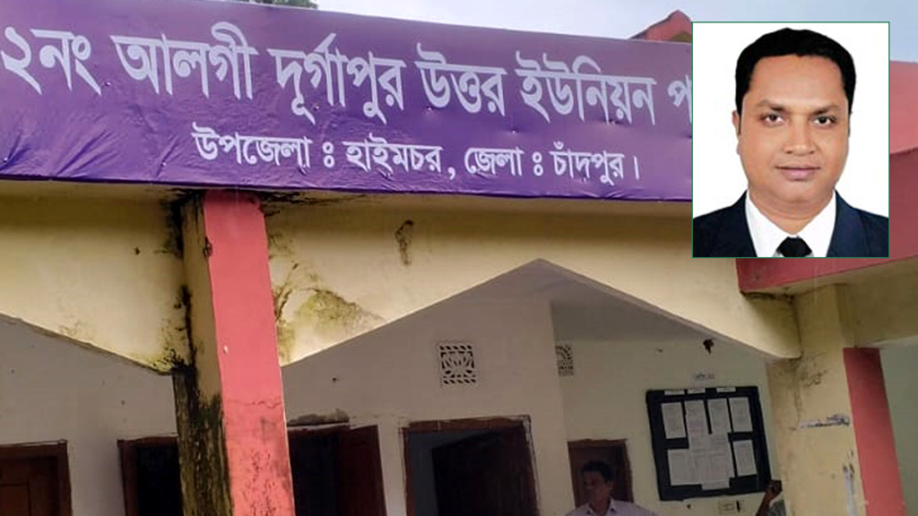 ওয়ারেন্টের আসামি চেয়ারম্যান, পলাতক থেকে স্বাক্ষর করেন দাপ্তরিক কাজে