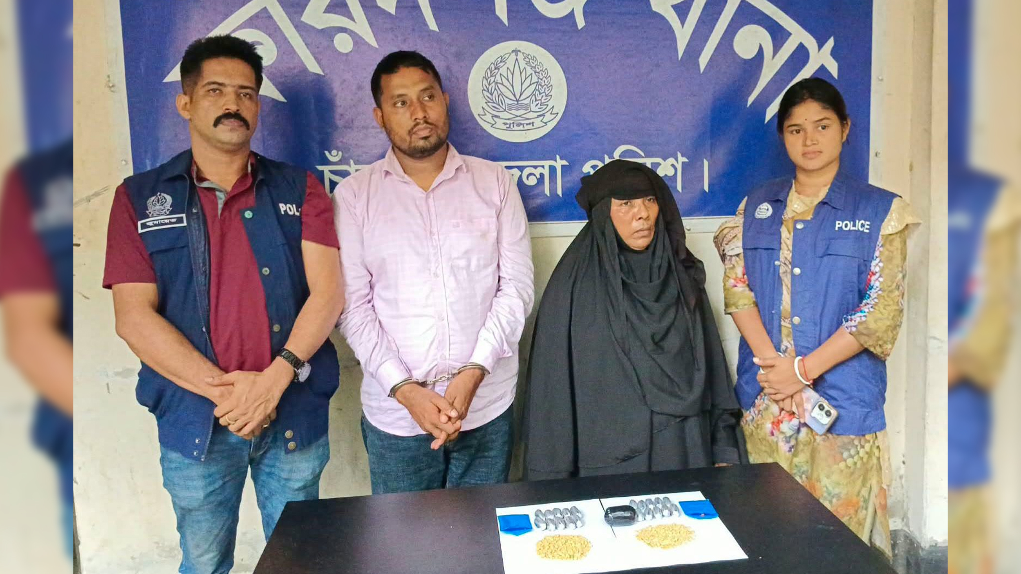 চাঁদপুরে মাদকসহ মা-ছেলে গ্রেপ্তার