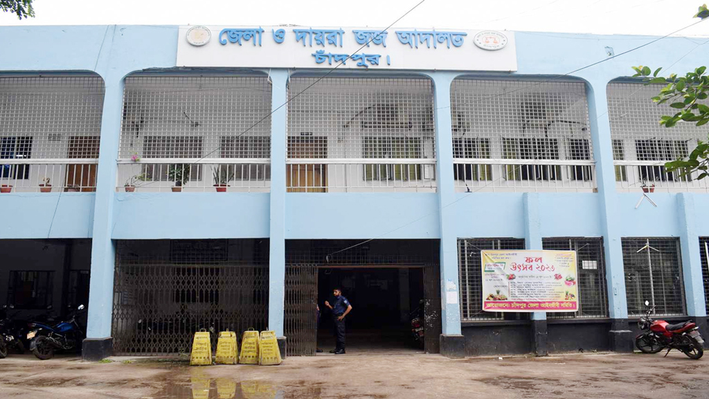 চাঁদপুরে মাকে হত্যার দায়ে বড় ছেলের যাবজ্জীবন