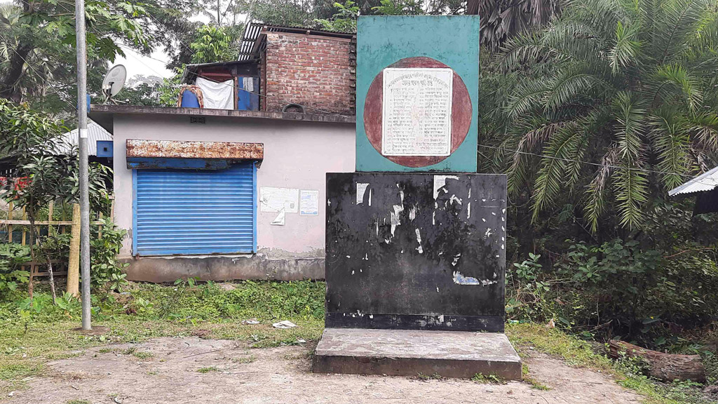সরকারি স্বীকৃতি দাবি স্বজনদের
