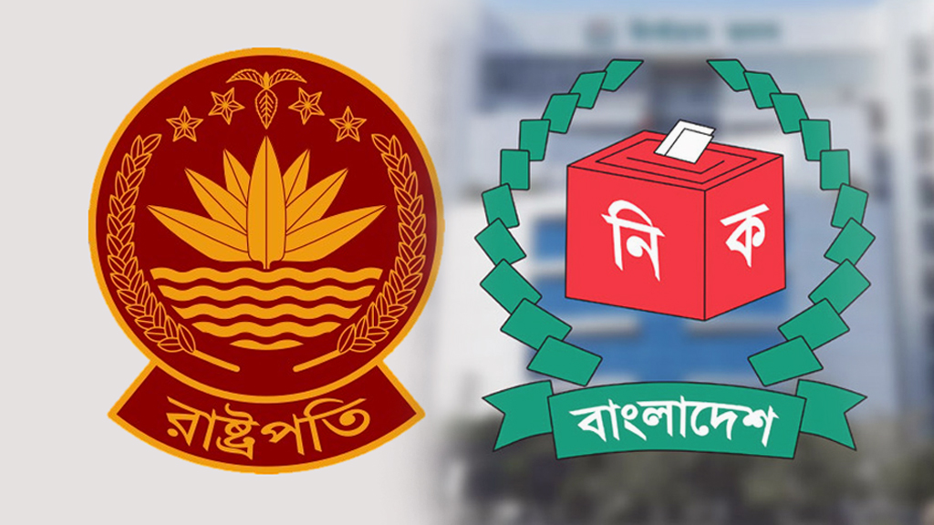 রাষ্ট্রপতি ভোটের বৈঠক আহ্বান করলেন সিইসি