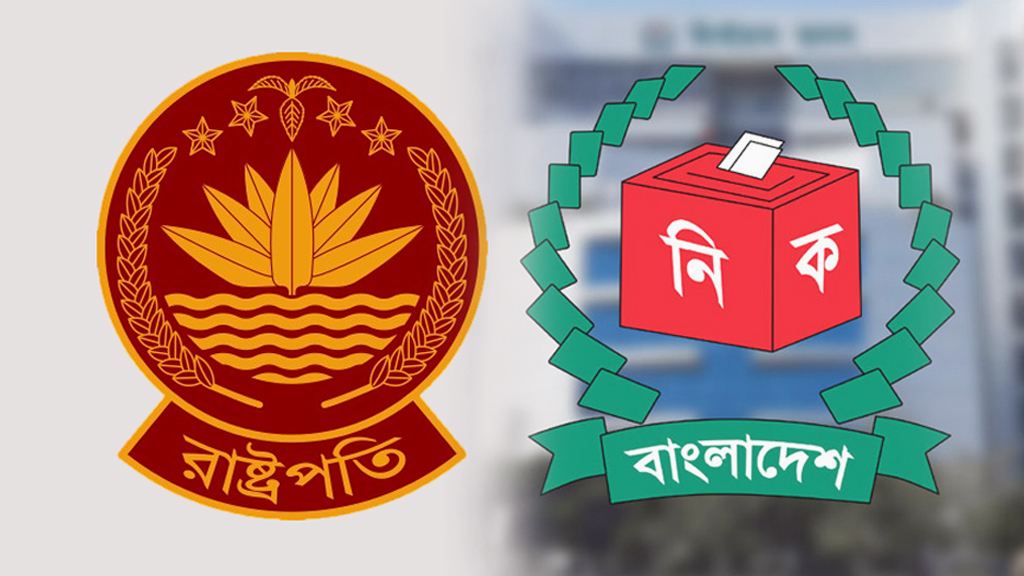 রাষ্ট্রপতি ভোটের বৈঠক আহ্বান করলেন সিইসি