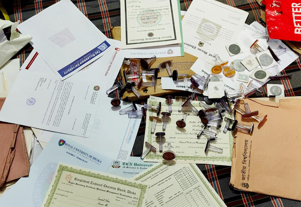 আরও ২৬২ শিক্ষকের জাল সনদ শনাক্ত, ফেরত দিতে হবে বেতন-ভাতার প্রায় ৩ কোটি টাকা