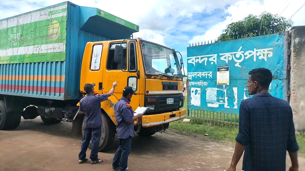 দুর্গাপূজা উপলক্ষে ৪ দিন বন্ধ থাকার পর আখাউড়া স্থলবন্দর দিয়ে আমদানি-রপ্তানি শুরু