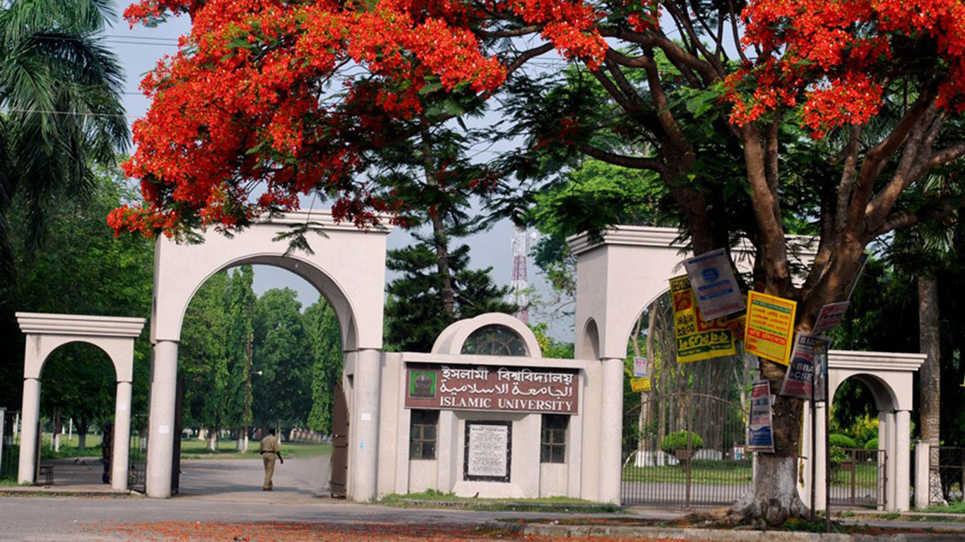 গুচ্ছের বাইরে গিয়ে নিজস্ব পদ্ধতিতে পরীক্ষা নেওয়ার সিদ্ধান্ত ইবি অ্যাকাডেমি কাউন্সিলের