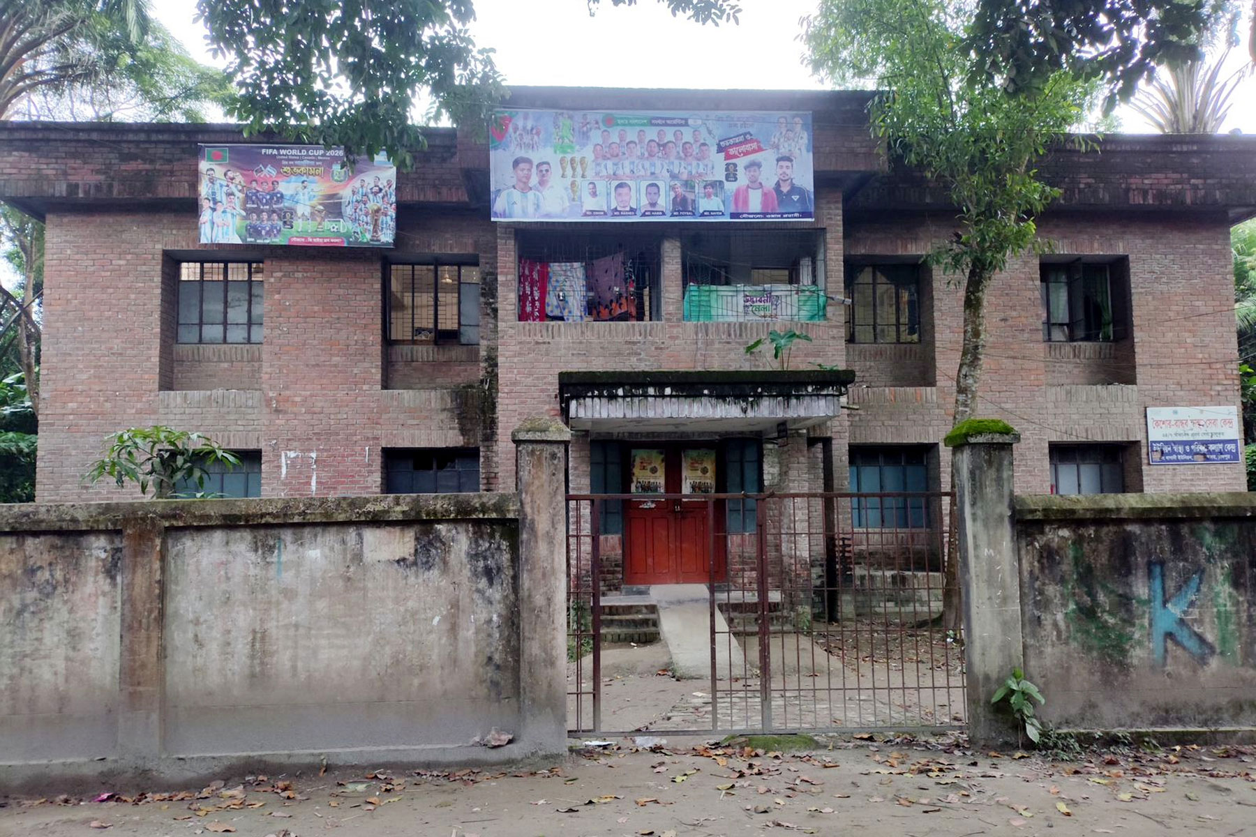৯২ স্বাস্থ্যকেন্দ্রে নেই কোনো চিকিৎসক