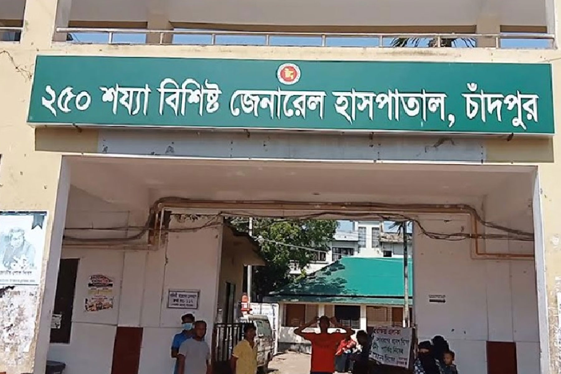 চাঁদপুরে নির্মাণাধীন ভবনের ছাদ থেকে পড়ে ঠিকাদারের মৃত্যু