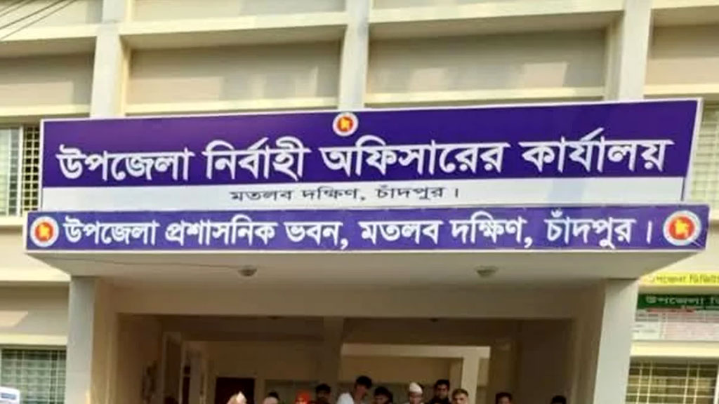 মতলব দক্ষিণে জনবল-সংকটে অচল পিআইও কার্যালয়