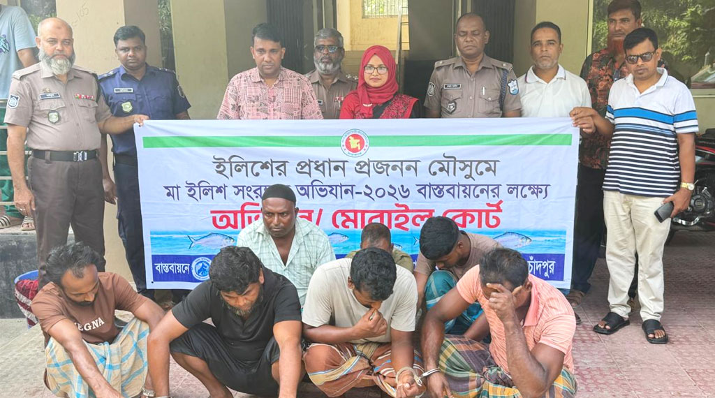 নিষেধাজ্ঞার সময়ে মেঘনায় ইলিশ শিকার, ১০ জেলে আটক