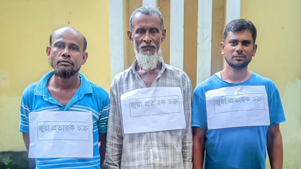 চাঁদপুরে প্রতারক চক্রের তিন সদস্য গ্রেপ্তার