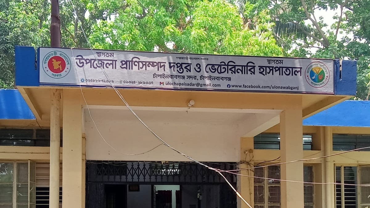 জনবলসংকটে ধুঁকছে
প্রাণিসম্পদ দপ্তর