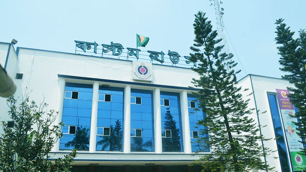 বন্ড সুবিধার অপব্যবহারের দায়ে বরখাস্ত ৮ কর্মকর্তা