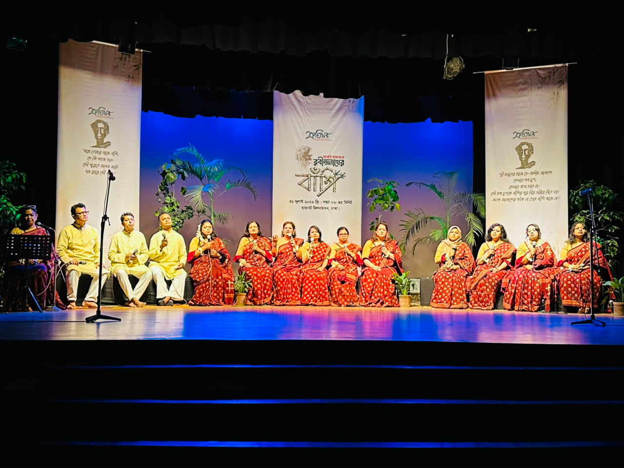 ছায়ানটে রবীন্দ্রনাথের বাঁশির রূপক ধরা দিলো আবৃত্তিতে