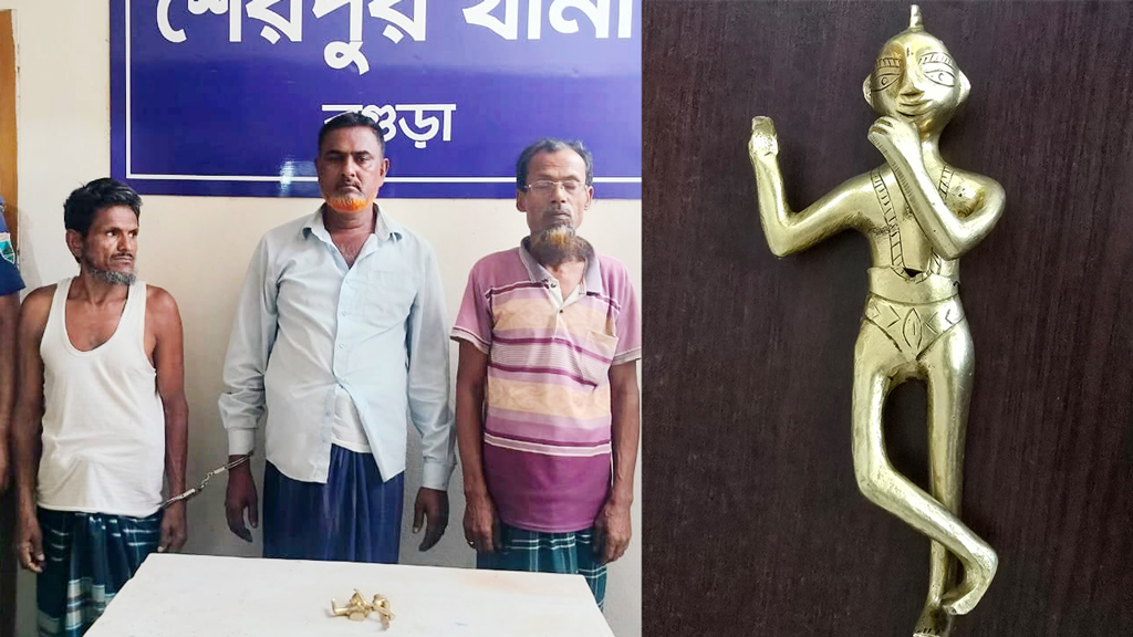 স্বর্ণের বদলে পিতলের মূর্তি বিক্রি, ৩ প্রতারক গ্রেপ্তার