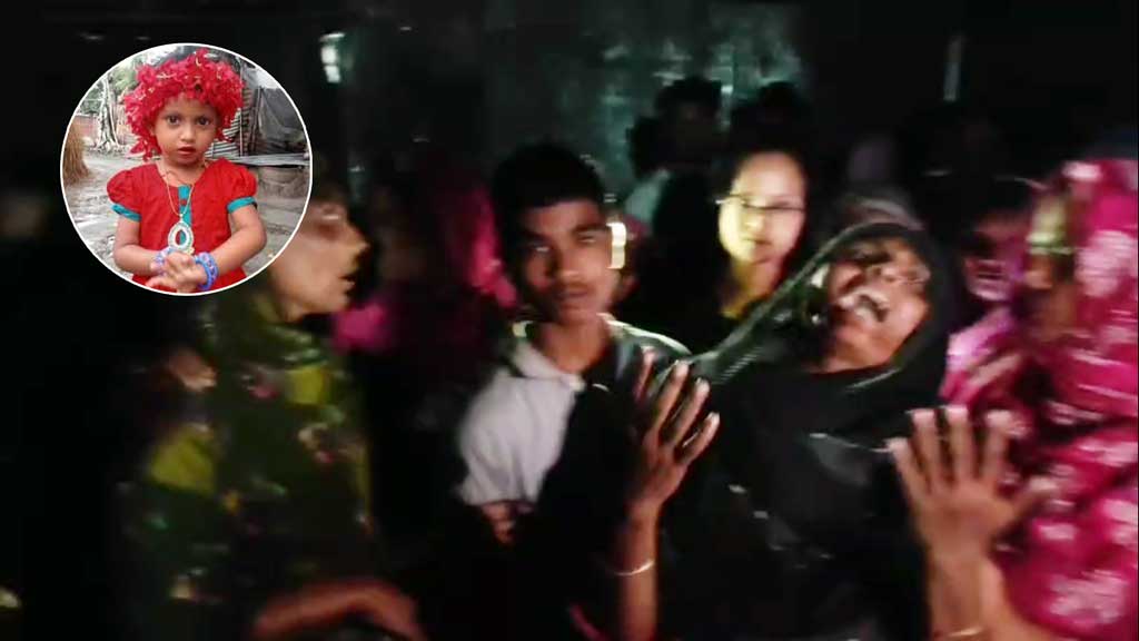ছোট্ট রদিয়ার অর্ধগলিত লাশ উদ্ধার, লোমহর্ষক বর্ণনা দিলেন সৎমা