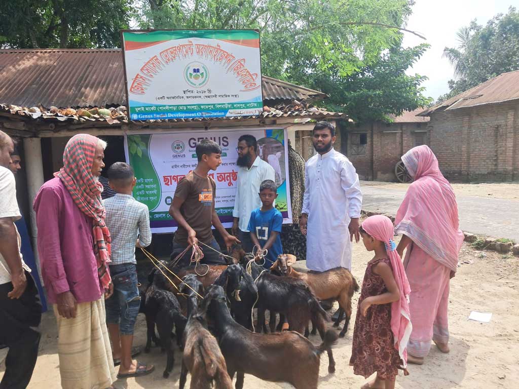লালপুরে ৯টি দুস্থ পরিবারকে ছাগল বিতরণ