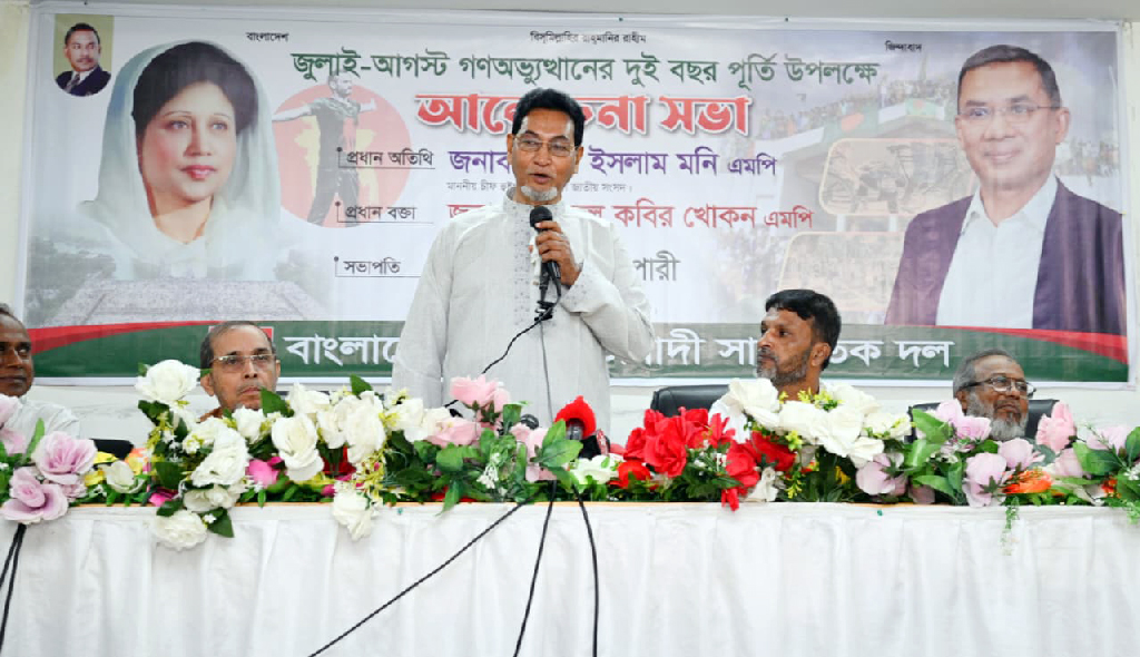 ৯৮ শতাংশ গ্যাসের নিয়ন্ত্রণ বিশেষ দেশের হাতে তুলে দেওয়া হয়েছিল: চিফ হুইপ