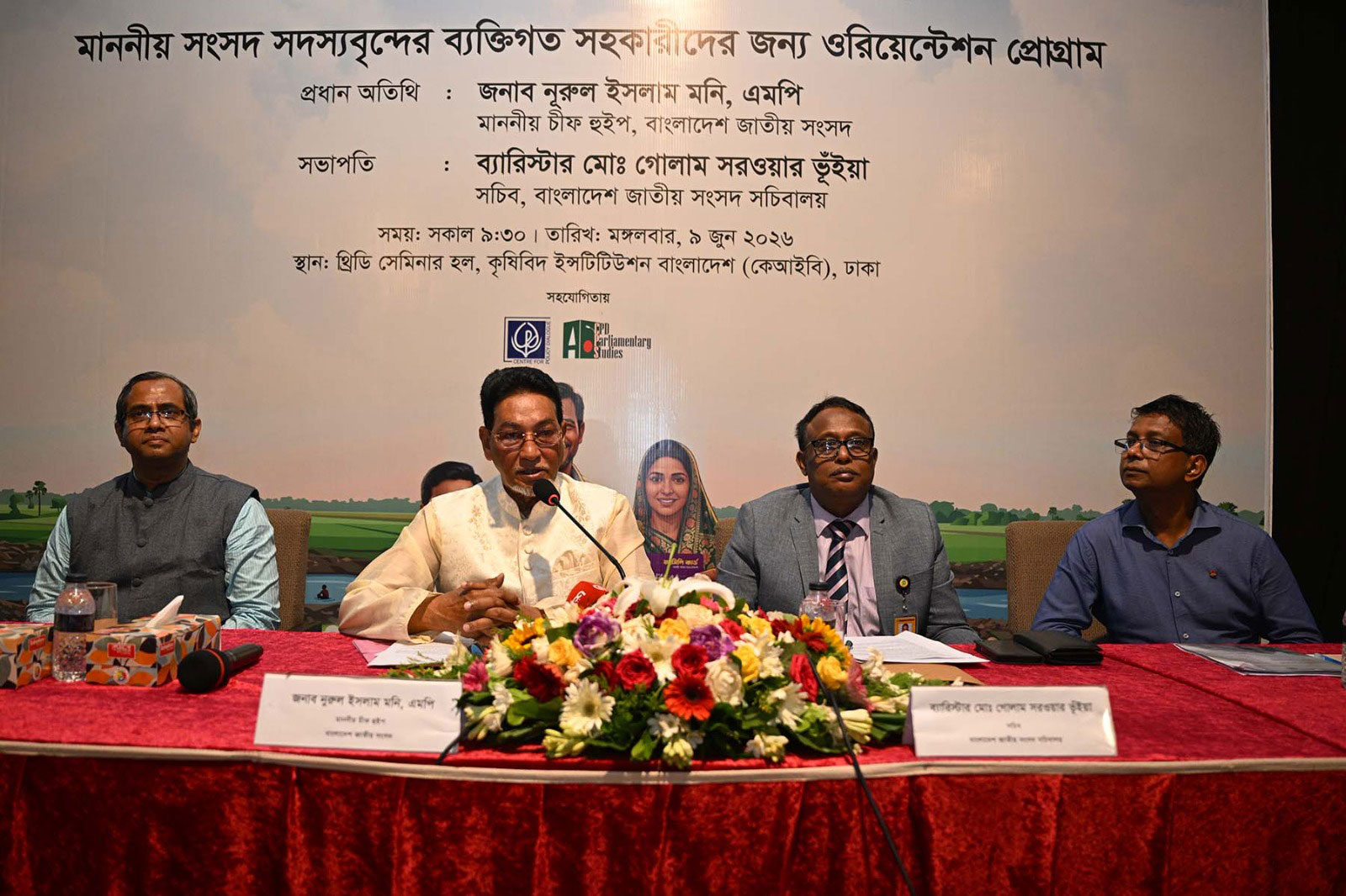 এমপিদের ‘সঠিক পথে’ রাখার দায়িত্ব ব্যক্তিগত সহকারীদের: চিফ হুইপ