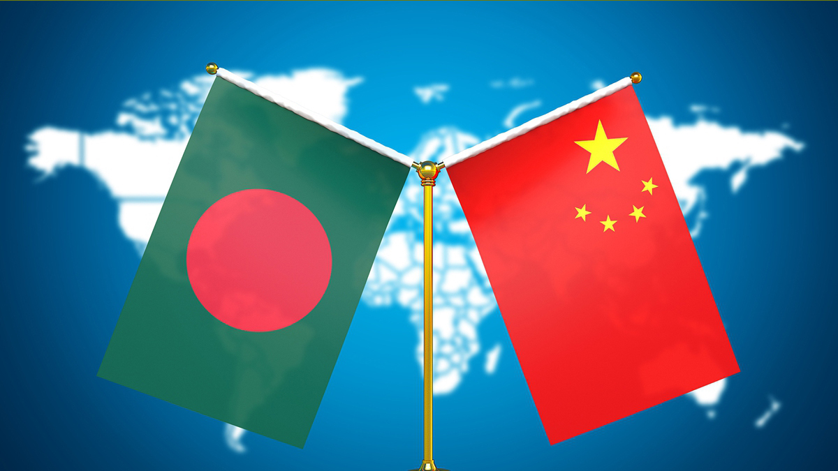 বাংলাদেশের সঙ্গে চীনের এ কেমন আচরণ