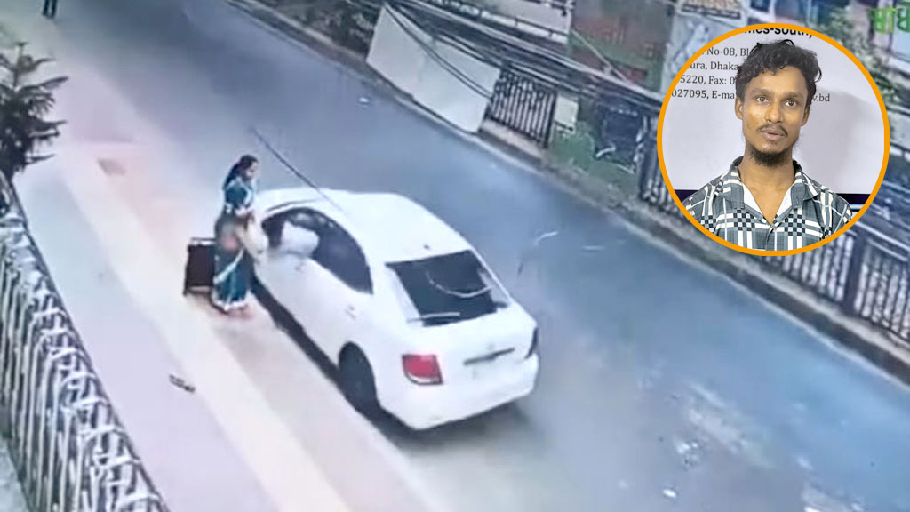 প্রাইভেট কারের ভেতর থেকে দাঁড়িয়ে থাকা নারীর ভ্যানিটি ব্যাগ টান দেওয়া হয়। ইনসেটে গ্রেপ্তার রবিউল। ছবি: সংগৃহীত