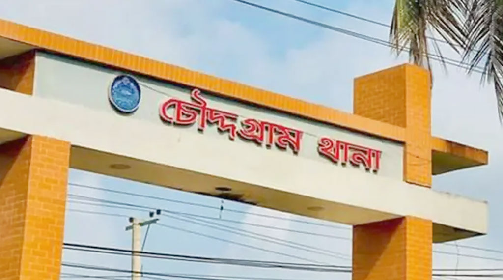 চৌদ্দগ্রামে গণপিটুনির শিকার যুবক, এলজি ও কার্তুজ উদ্ধারের দাবি পুলিশের