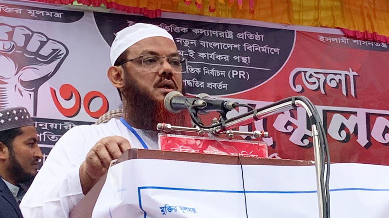 আগামী নির্বাচনে আনুপাতিক আসন বণ্টন চান চরমোনাই পীর