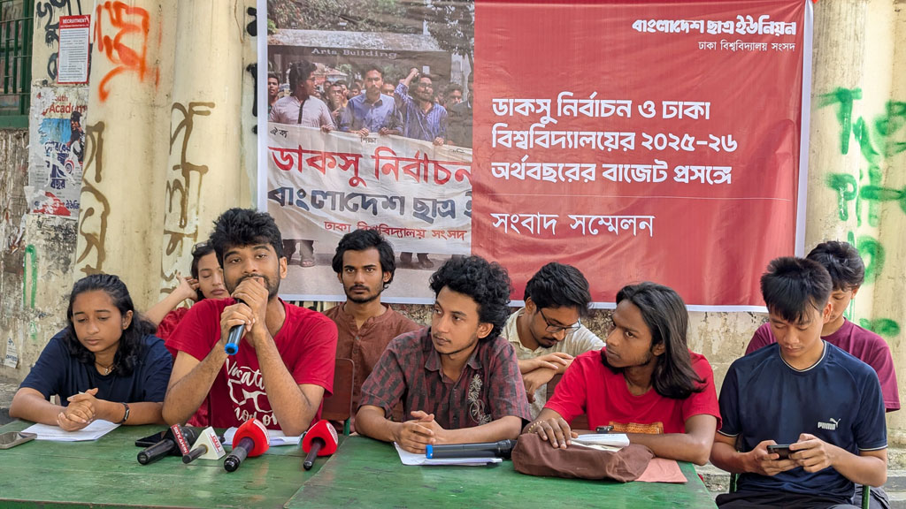 ডাকসু নির্বাচনের তফসিলসহ তিন দফা দাবি ছাত্র ইউনিয়নের