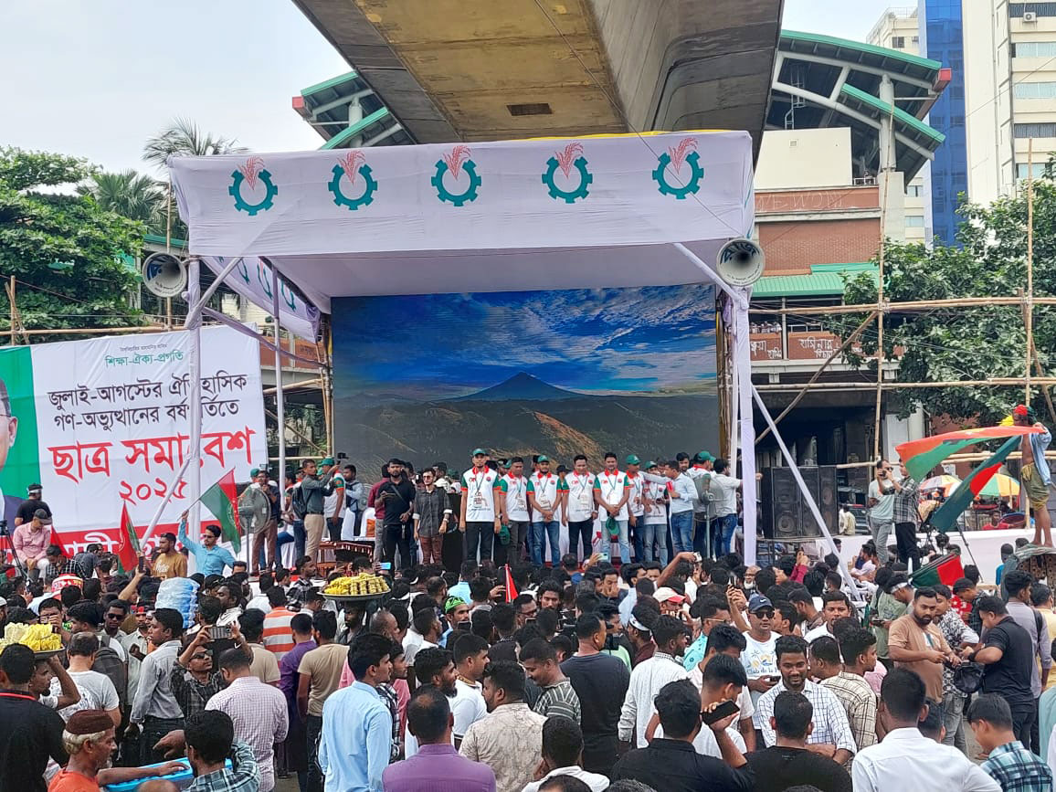 ছাত্রদলের সমাবেশ শুরু