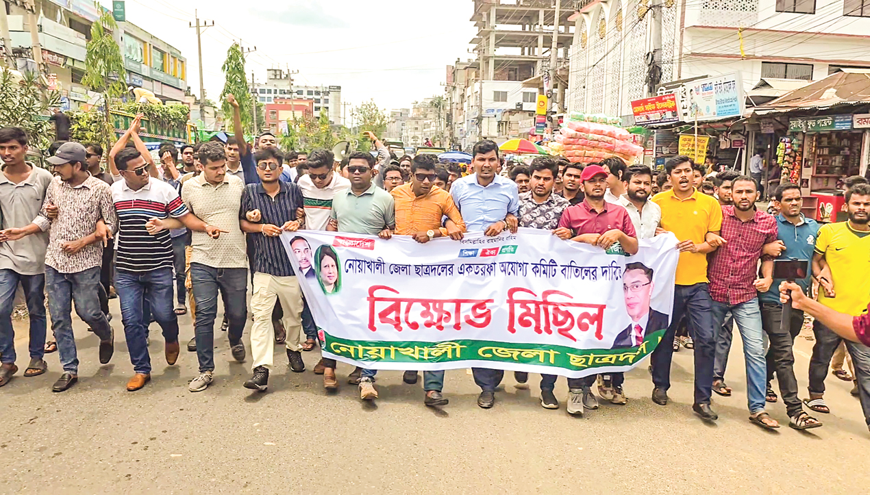 ছাত্ররাজনীতি: কমিটি নিয়ে ক্ষোভ, অসন্তোষ ছাত্রদলে