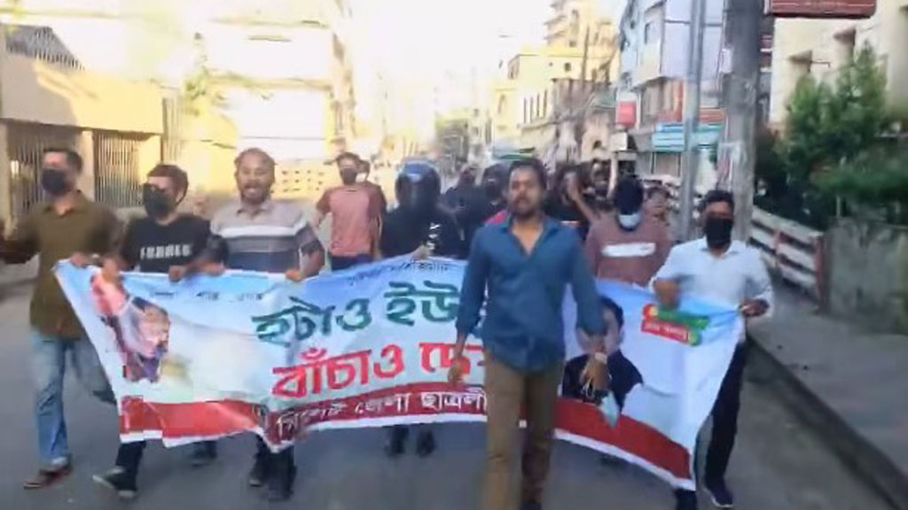 সিলেটে নিষিদ্ধঘোষিত ছাত্রলীগের ঝটিকা মিছিল, আটক ১