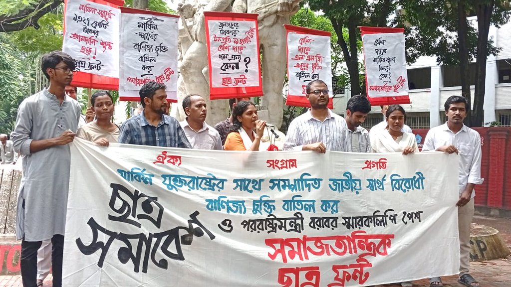 মার্কিন বাণিজ্য চুক্তি বাতিলের দাবি, দেড় লাখ স্বাক্ষরসহ প্রধানমন্ত্রীর কাছে স্মারকলিপি