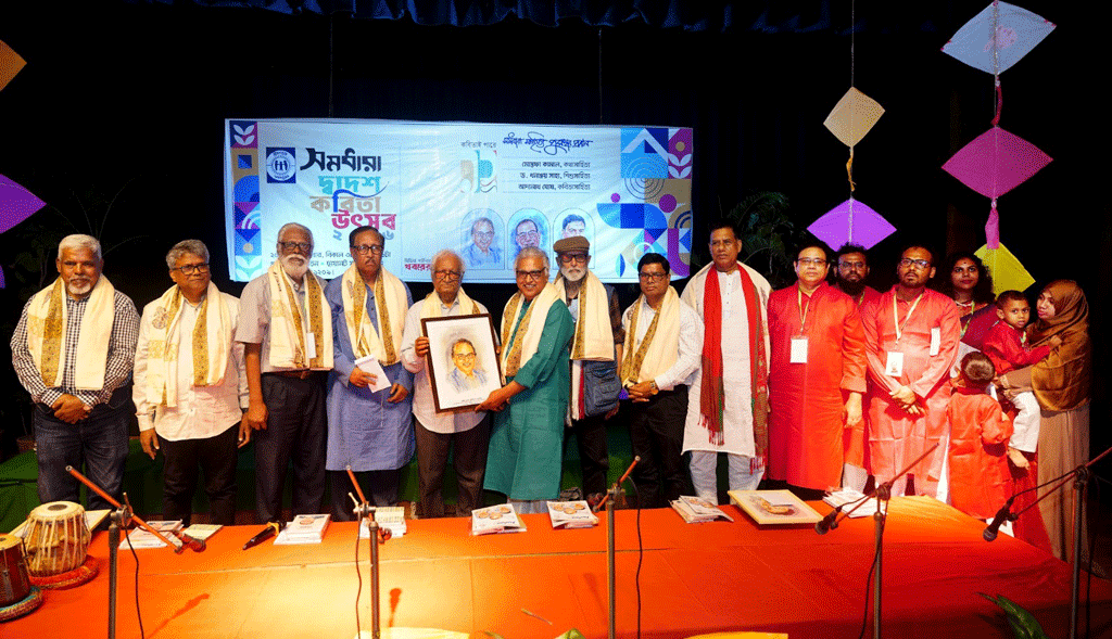 ছায়ানটে অনুষ্ঠিত হলো সমধারার দ্বাদশ কবিতা উৎসব